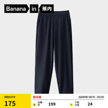 Bananain 蕉内 303Cool男士速干防晒锥形长裤凉感轻薄透气吸湿弹力春夏休闲裤子 暗影蓝 L99.5元