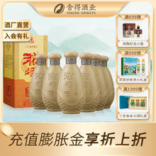 沱牌 酒 沱牌浓香型白酒 特曲生态窖藏 50度 50度 500mL 6瓶券后135.1元