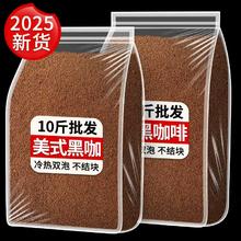 安可以 ankeyi 安可以 云南小粒黑咖啡100g7.9元