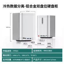 尤达大师 M.2固态硬盘阵列柜MiniTower适用macmini扩拓展坞外接置