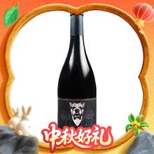 亚麦拉伦威尔 葆佳庄园 道格先生 西拉干红葡萄酒 17年 15%vol 750ml 单瓶48元（需买2件，需用券）