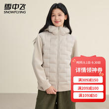 雪中飞 女士短款羽绒服 XL (180) 浅灰色券后139.71元
