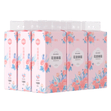 漫花悬挂式底部抽纸家用实惠装整箱装纸巾厕纸面巾纸卫生纸批发JX 湘妃 4层 1000张*10提32.9元