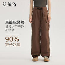 ERAL 艾莱依 羽绒裤女士拼接织带户外羽绒裤时尚工装登山长裤鸭绒保暖裤子 浣熊棕 M 160券后140.8元