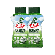 水卫士校服净彩漂粉爆炸盐彩色白色通用衣服去黄增白宝宝衣物去污水卫仕 2瓶轻便装（亮白增艳）49.9元 (月销2000+)