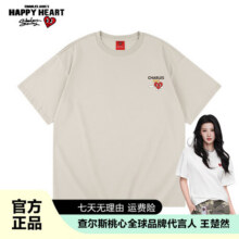 查尔斯桃心cleanfit极简桃心印花基础款纯棉T恤休闲宽松短袖情侣男女同款 杏色 2XL69元 (券后省20)