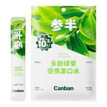 参半益生菌条装漱口水抑菌一次性便携男女券后17.9元