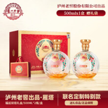 泸州老窖 老窖世家 福运双禧 52度浓香型白酒500mL*2瓶礼盒198元包邮