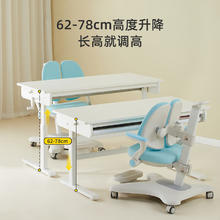 京东京造 JD290NX-A 儿童学习桌 1.2m509.15元