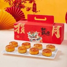 重庆老字号，华生园 揽月月饼礼盒640g (8饼7味)26.91元包邮