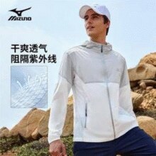 Mizuno 美津浓 男士透气防晒连帽冰丝皮肤衣A2CE2A32￥99.50 5.0折