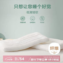 博洋 家纺（BEYOND）全棉枕头 可水洗成人纯棉舒适软枕芯 单只装 48*74cm45.22元