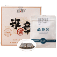 需入会 顶茶师2022年班章霸手撕饼生茶12g3.9元（需试用）