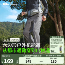 蕉下（beneunder）运动裤男士夏季透气直通裤休闲百搭宽松长裤户外速干裤子AF24524 山岩灰 185/88A(XXL)119.34元（需领券）