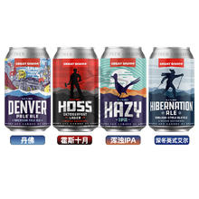 大分水岭 GREAT DIVIDE 美式IPA啤酒 4口味 355mL*4罐 组合装券后95.92元