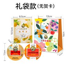 京都念慈菴 润喉糖 60g*4 礼盒装