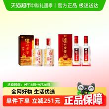 泸州老窖 六年窖头曲+八年窖头曲和之礼 52.%vol 浓香型 500ml*4瓶253.6元
