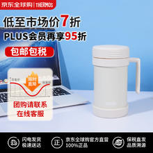 THERMOS 膳魔师 保温杯泡茶杯男女不锈钢带手柄商务水杯JMF-501-OM米白色79元