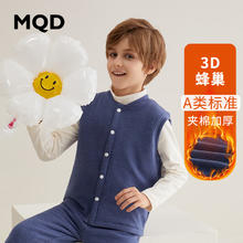 MQD 马骑顿 儿童马甲加绒加厚马夹保暖背心券后54.5元