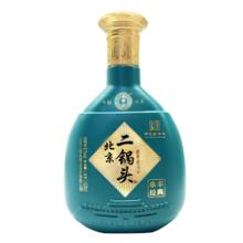 永丰牌 炫彩蓝 500ml*2瓶 白酒券后36.36元