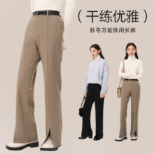 网易严选 秋冬女式显瘦加绒微喇阔腿休闲长裤 4074113