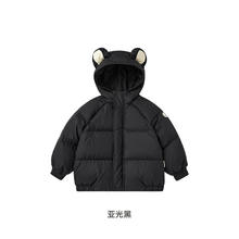 YeeHoO 英氏 儿童连帽羽绒服外套179.5元