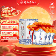 衡水老白干 青花手酿 52%vol 老白干香型白酒 500ml*4瓶券后199元