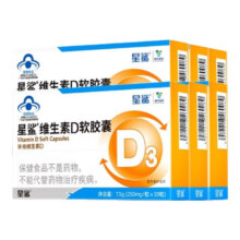 星鲨幼儿童维生素D3滴剂软胶囊 维生素D30粒 360iu*6盒76元（需领券）