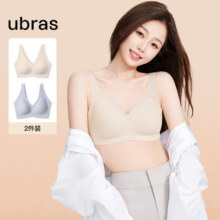 ubras【2件装】无尺码免拆美背内衣女背心无钢圈文胸罩无痕舒适包裹 奶盐蓝+燕麦奶 均码 （A-C杯）89.5元（合44.75元/件）