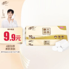 清风无芯卷纸 原木纯品4层加厚75克*10卷 卫生纸3.8元