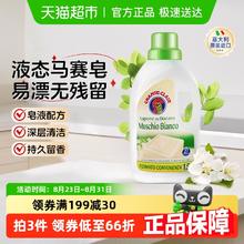 CHANTE CLAIR 大公鸡管家 大公鸡天然皂液洗衣液1.5L25.9元