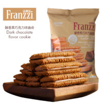 Franzzi 法丽兹 小丸子夹心曲奇 57g 巧克力味 任选6件18.9元（合3.15元/件）