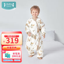 ibaby 睡袋恒温婴儿睡袋宝宝分腿式连体睡衣抑菌防踢被EE券后199元