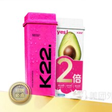 美团外卖/到店 K22酸奶草莓 【国庆专享】芋泥草莓+柠檬牛油果兑换券·1张单件10.2元！现价20.4元（原价44元）