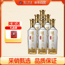 泸州老窖 特曲晶彩 52° 浓香型 500ml 6瓶