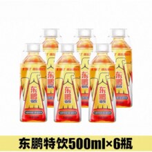 东鹏特饮维生素功能饮料500ml*6瓶18.3元