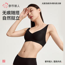 有券的上：COSMO LADY 都市丽人 文胸女薄款 黑色18.85元