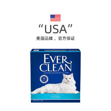 铂钻 猫砂膨润土进口矿砂11.3kg*287.5元