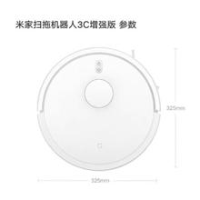 限移动端、京东百亿补贴：米家 MIJIA STYTJ02YM 扫拖一体 扫地机器人 黑色845.75元