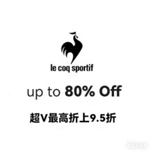 促销活动：唯品会 乐卡克秋季新风尚疯抢专场2折起，100+新货限时抢！
