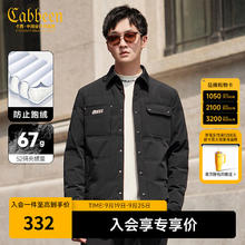 Cabbeen 卡宾 90鸭绒羽绒服 工装外套166元
