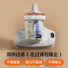 UWANT友望双杯智能除螨家用床上吸尘器除螨神器小精灵M9ProPlus144元