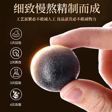 巧天然 梅花鹿全鹿膏180克（30丸）