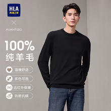 HLA 海澜之家 男士长袖针织衫 纯羊毛保暖毛衣89元
