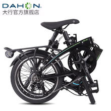 DAHON 大行 D3纵向折叠自行车16英寸外3速男女通用铝合金运动单车JAA633 丽面黑2968元