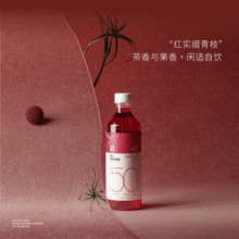 50%真果汁！HEYTEA 喜茶 浓果茶果味茶饮料 450ml*12瓶￥29.40 3.1折