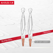 MARUBI 丸美 胜肽小红笔眼霜 小金针次抛*211元