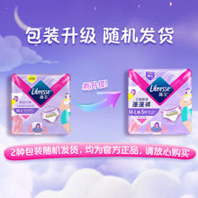 限移动端、京东百亿补贴、PLUS会员：薇尔 Libresse 云感舒适蓬裤M-L码20片 （赠蓬蓬裤XL码5片）40.66元