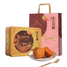 美心 双黄白莲蓉月饼礼盒740g 中国香港进口中秋礼品216元