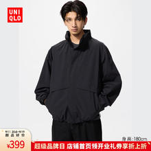 UNIQLO 优衣库 男女同款 防风立领茄克外套 475038257.34元